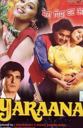Poster for the movie "Yaraana"