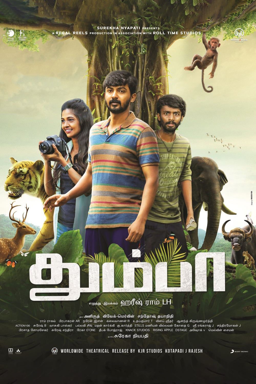 Poster for the movie "Thumbaa"