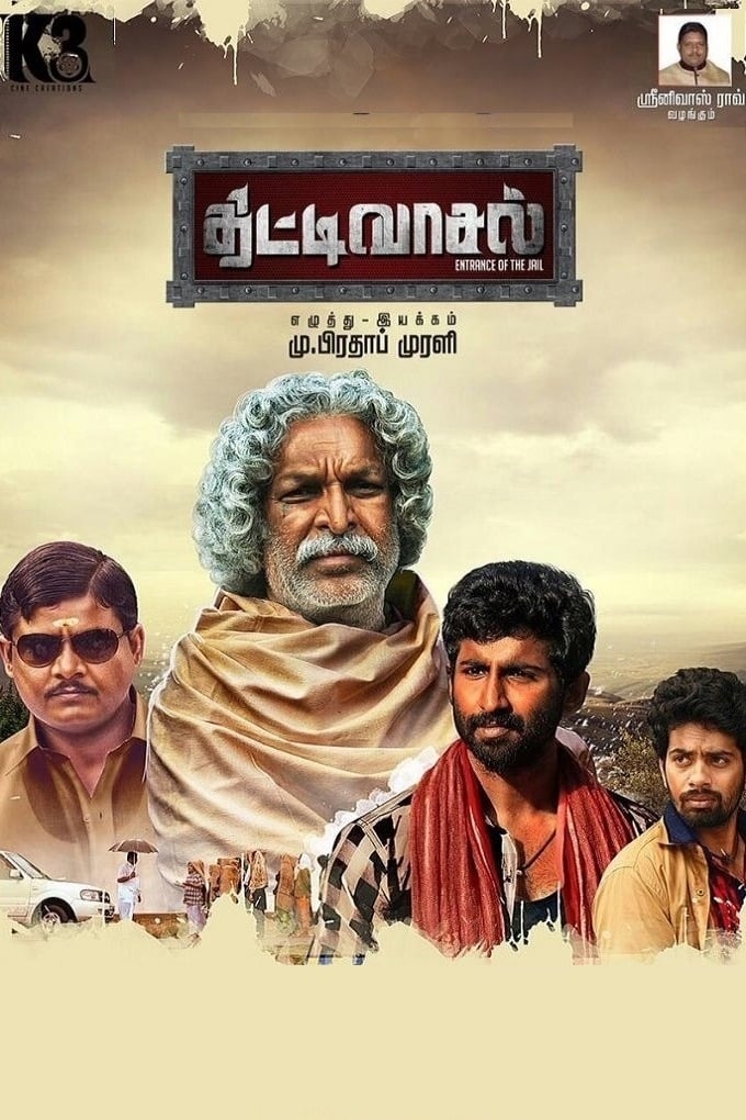 Poster for the movie "Thittivasal"
