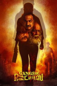 Poster for the movie "Gangs of Madras"