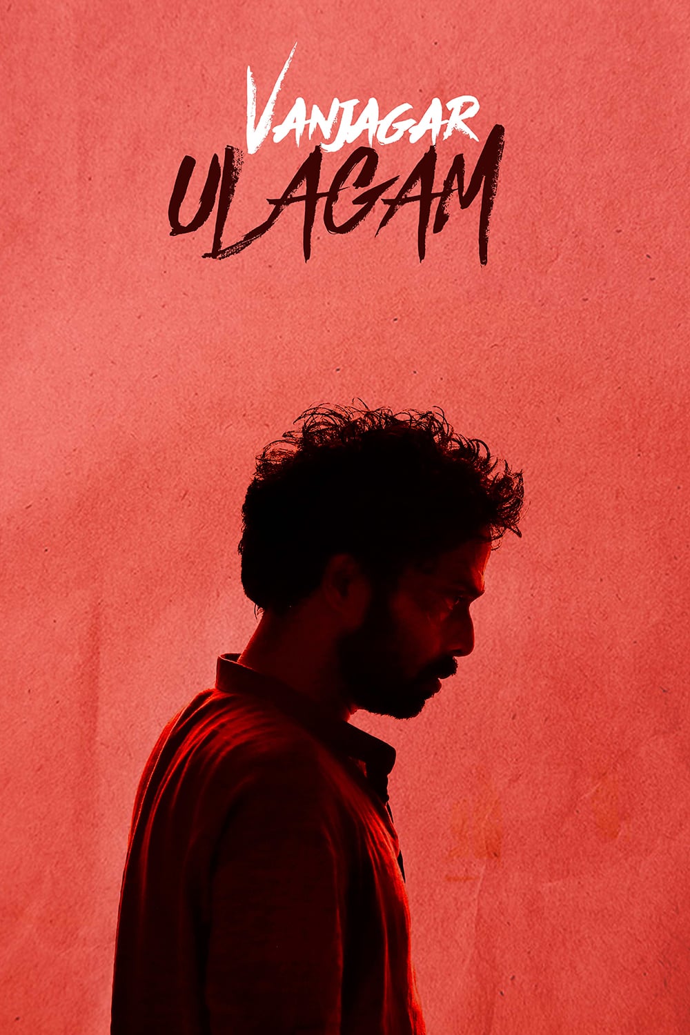 Poster for the movie "Vanjagar Ulagam"