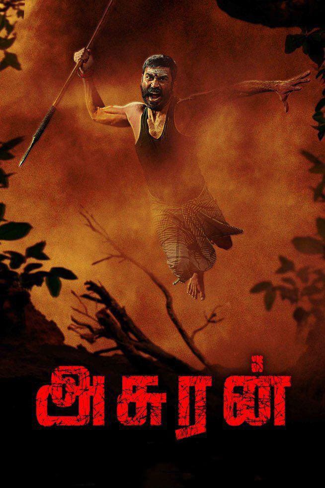 Poster for the movie "Asuran"