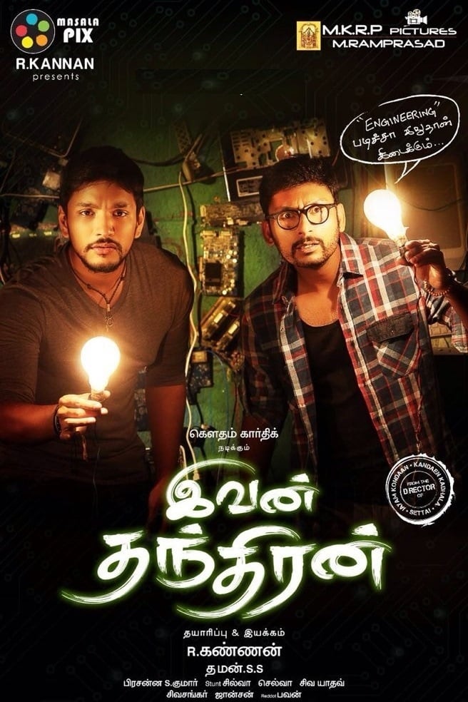 Poster for the movie "Ivan Thanthiran"