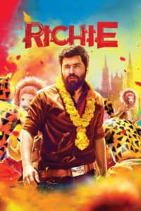 Poster for the movie "Richie"