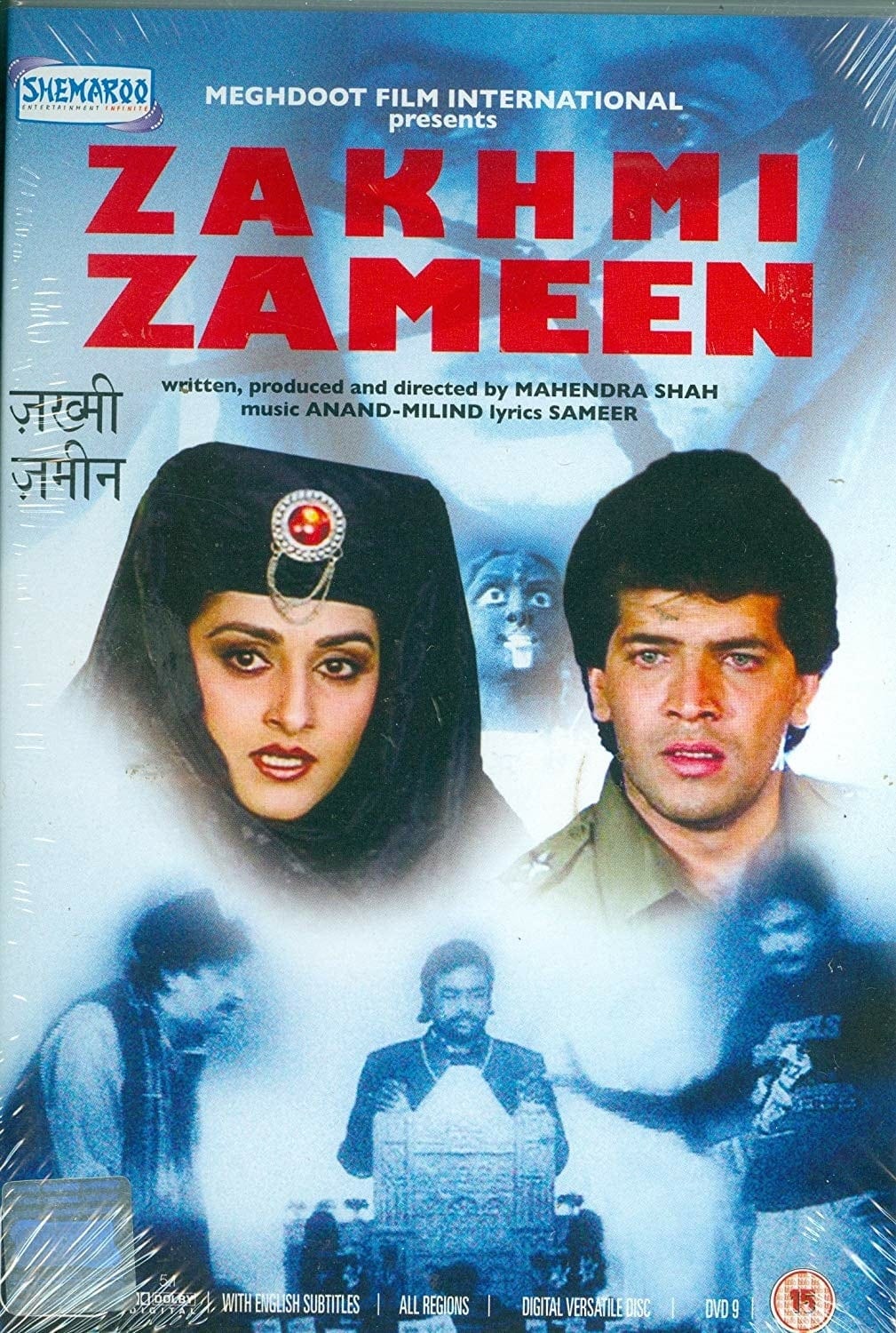 Poster for the movie "Zakhmi Zameen"