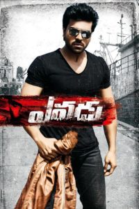 Poster for the movie "Yevadu"