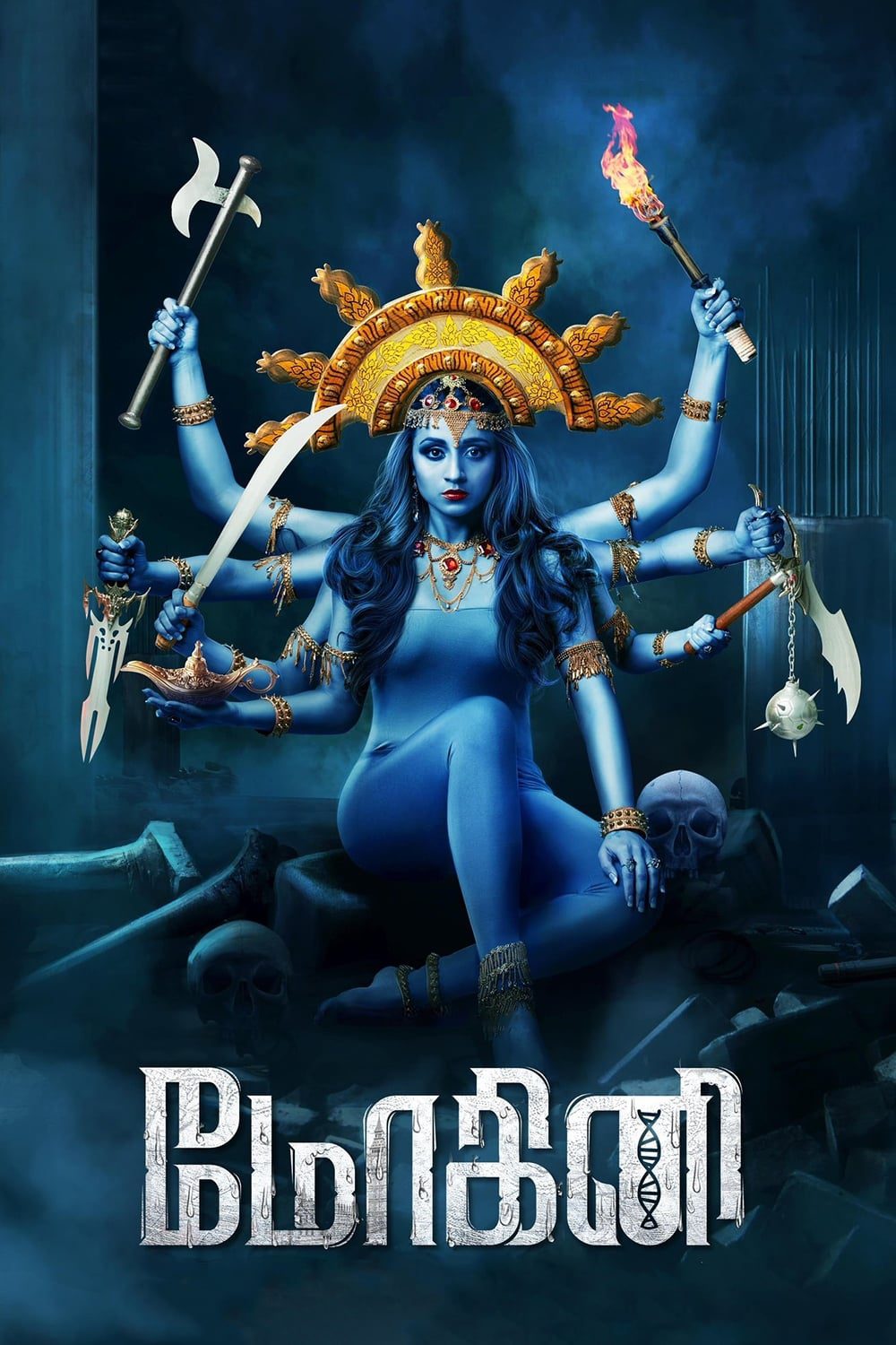 Poster for the movie "Mohini"
