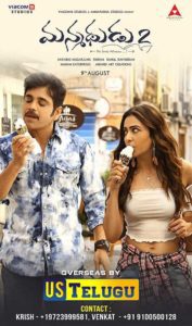 Poster for the movie "Manmadhudu 2"
