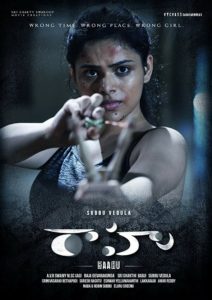 Poster for the movie "Raahu"