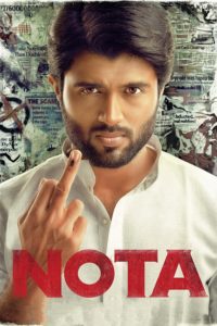 Poster for the movie "Nota"