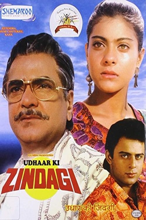 Poster for the movie "Udhaar Ki Zindagi"