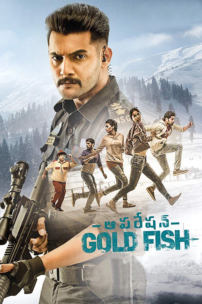 Poster for the movie "Operation Gold Fish"