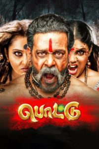 Poster for the movie "Pottu"