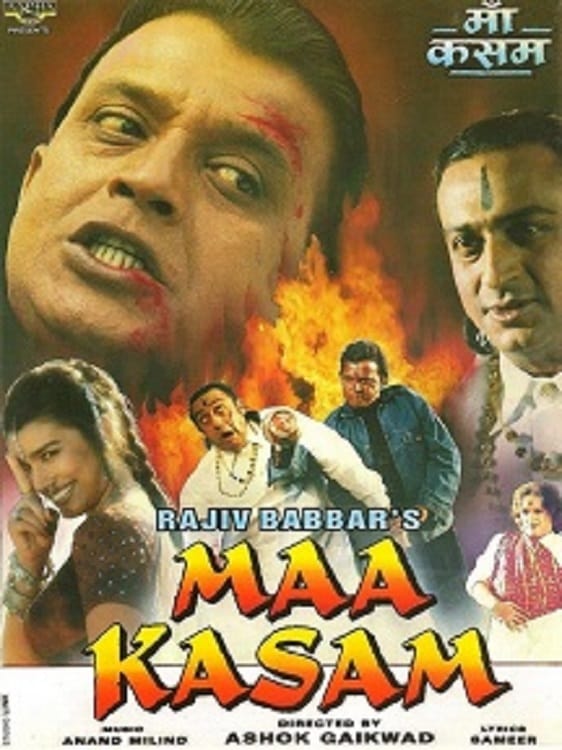 Poster for the movie "Maa Kasam"