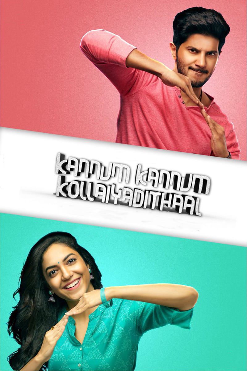 Poster for the movie "Kannum Kannum Kollaiyadithaal"
