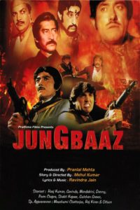 Poster for the movie "Jung Baaz"