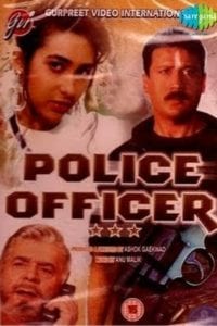 Poster for the movie "Police Officer"