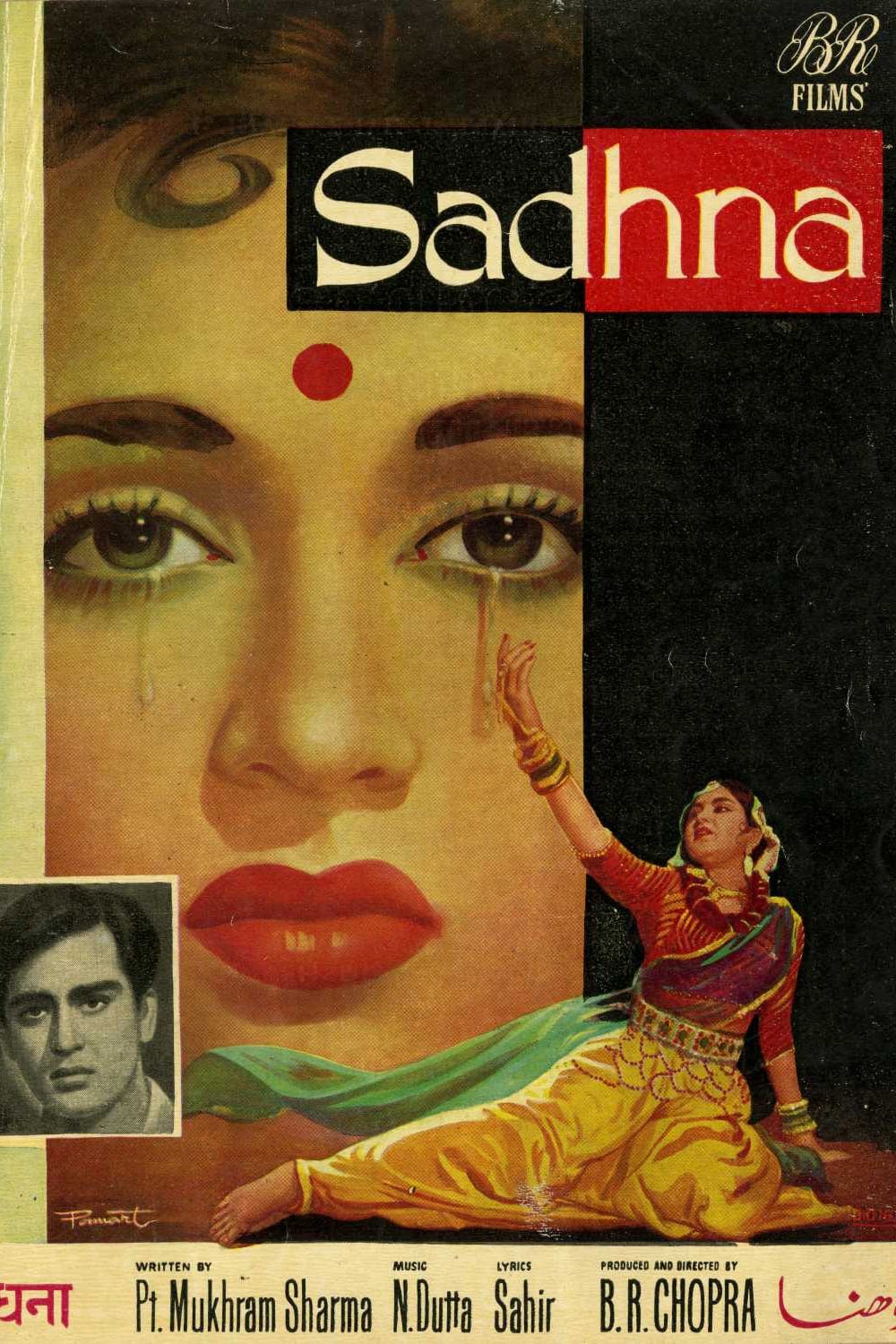 Poster for the movie "Sadhna"