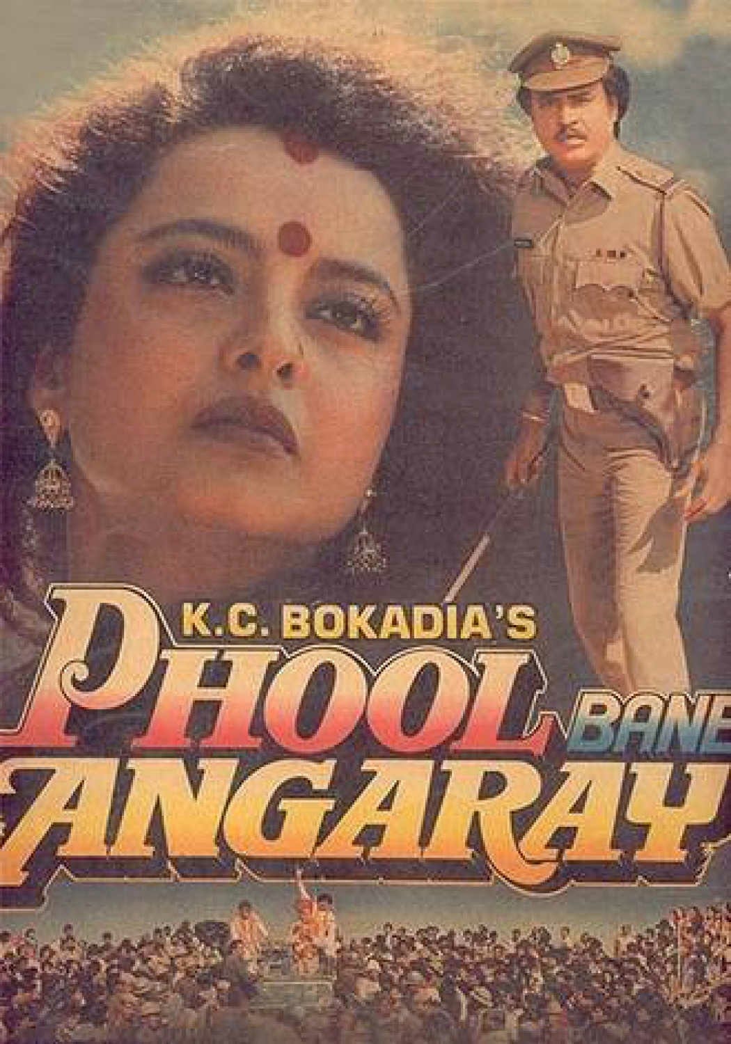 Poster for the movie "Phool Bane Angaray"