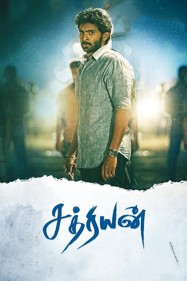 Poster for the movie "Sathriyan"
