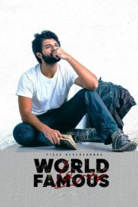 Poster for the movie "World Famous Lover"