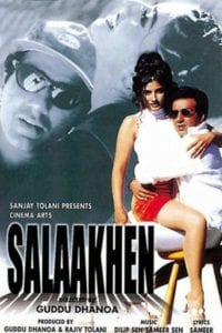 Poster for the movie "Salaakhen"