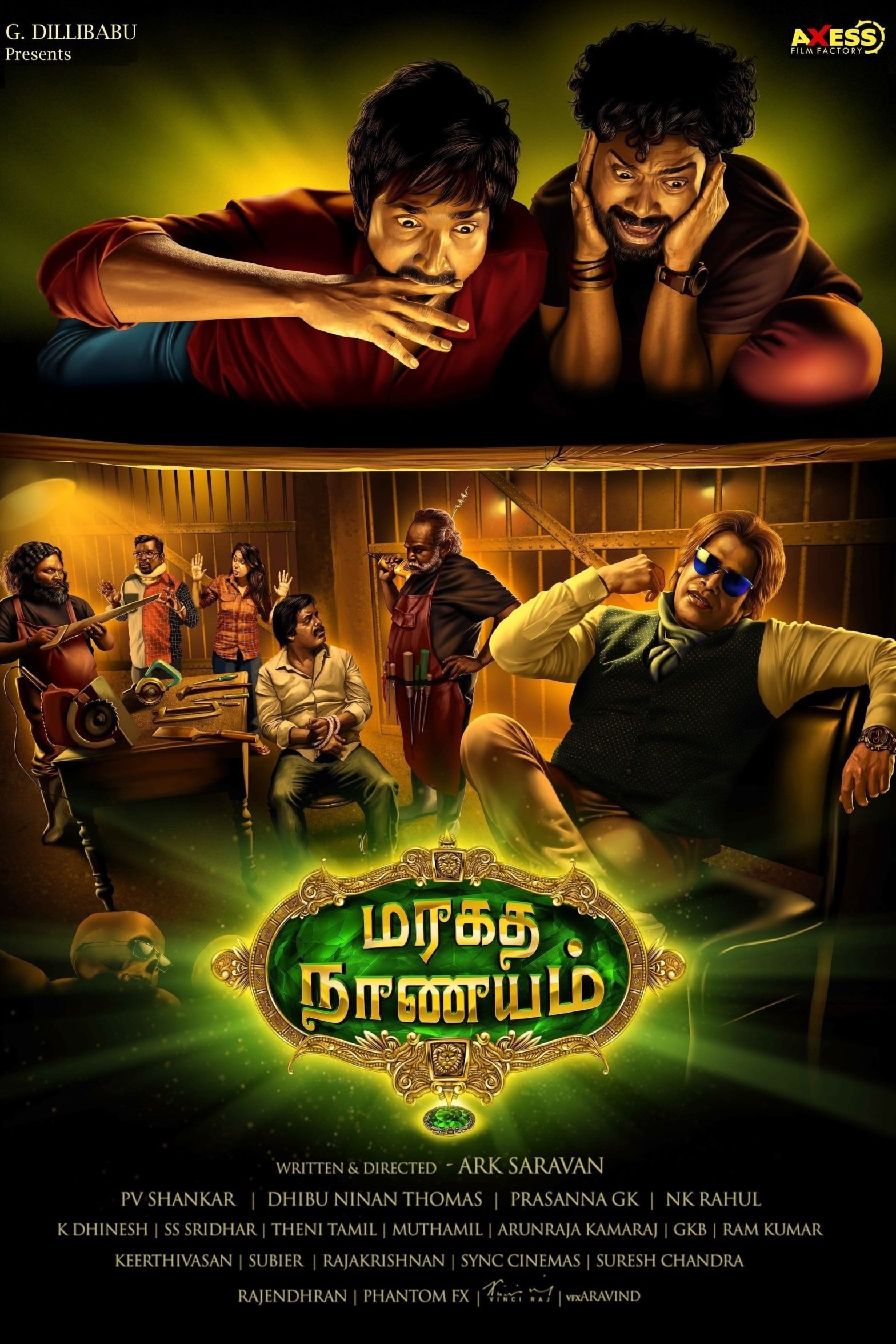 Poster for the movie "Maragadha Naanayam"