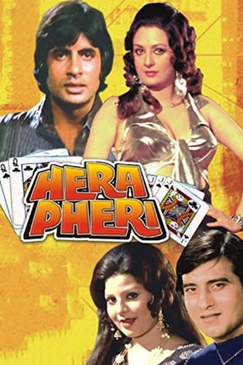 Poster for the movie "Hera Pheri"