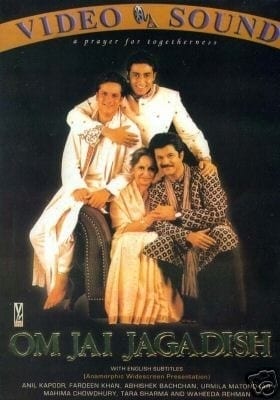 Poster for the movie "Om Jai Jagadish"