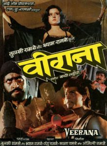 Poster for the movie "Veerana"