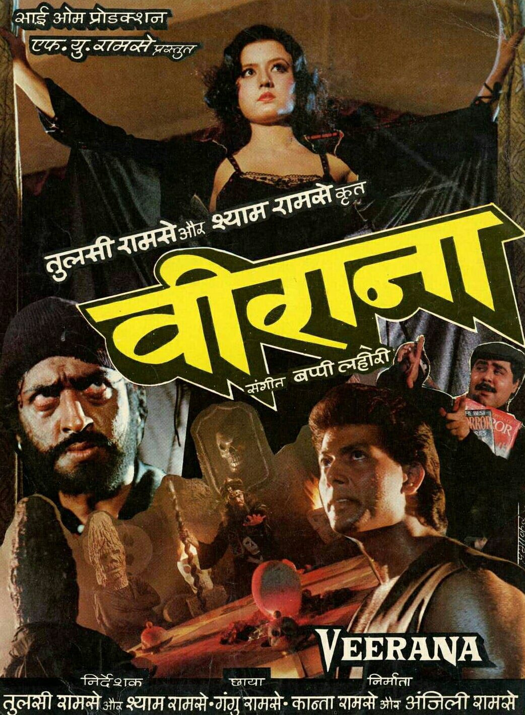 Poster for the movie "Veerana"