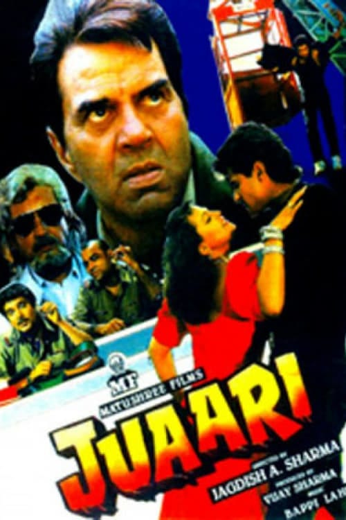 Poster for the movie "Juaari"