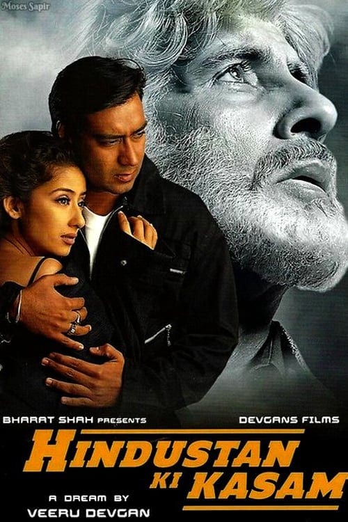 Poster for the movie "Hindustan Ki Kasam"