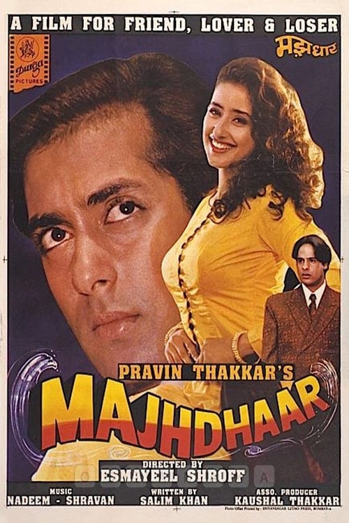 Poster for the movie "Majhdhaar"