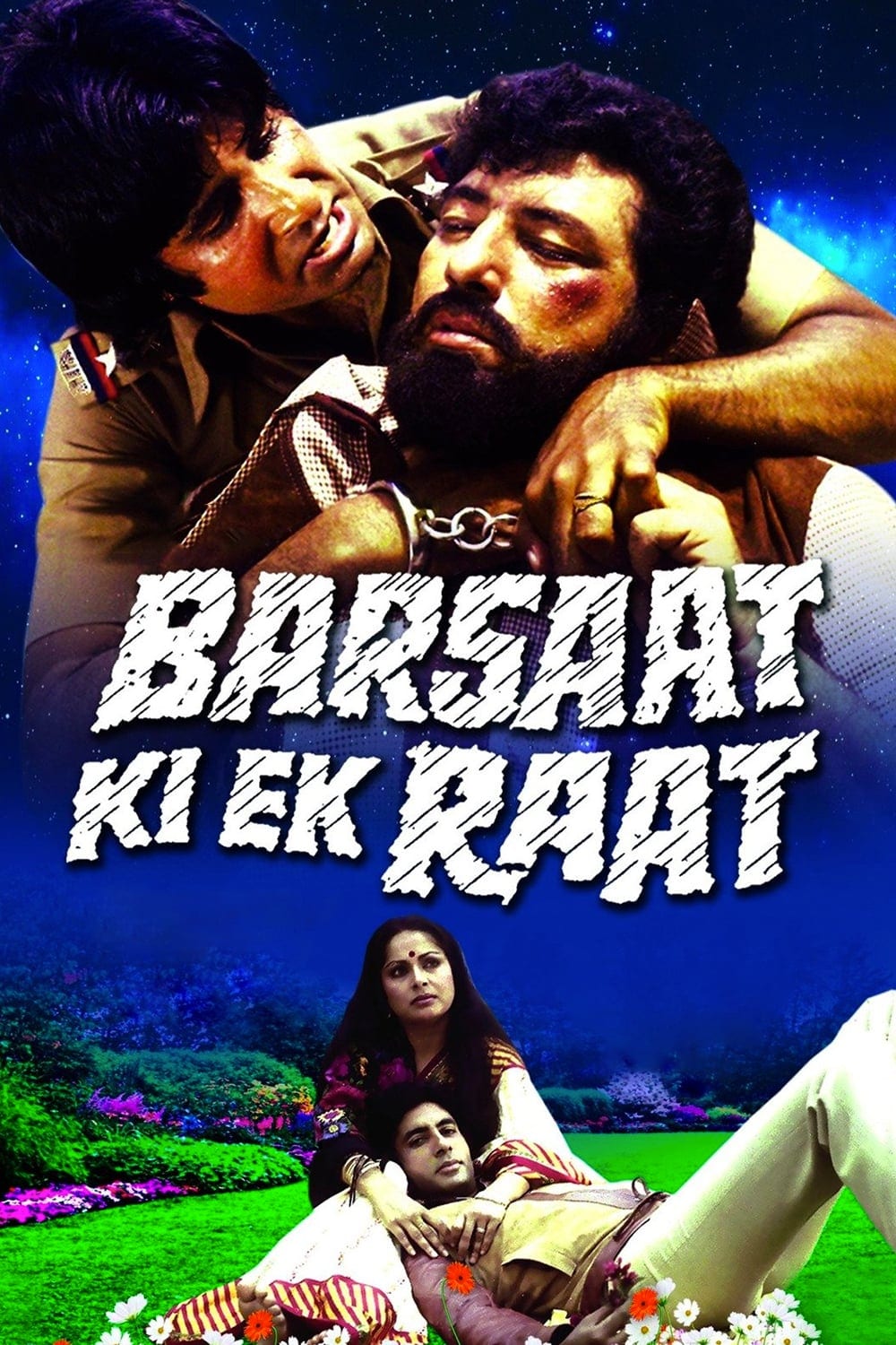 Poster for the movie "Barsaat Ki Ek Raat"