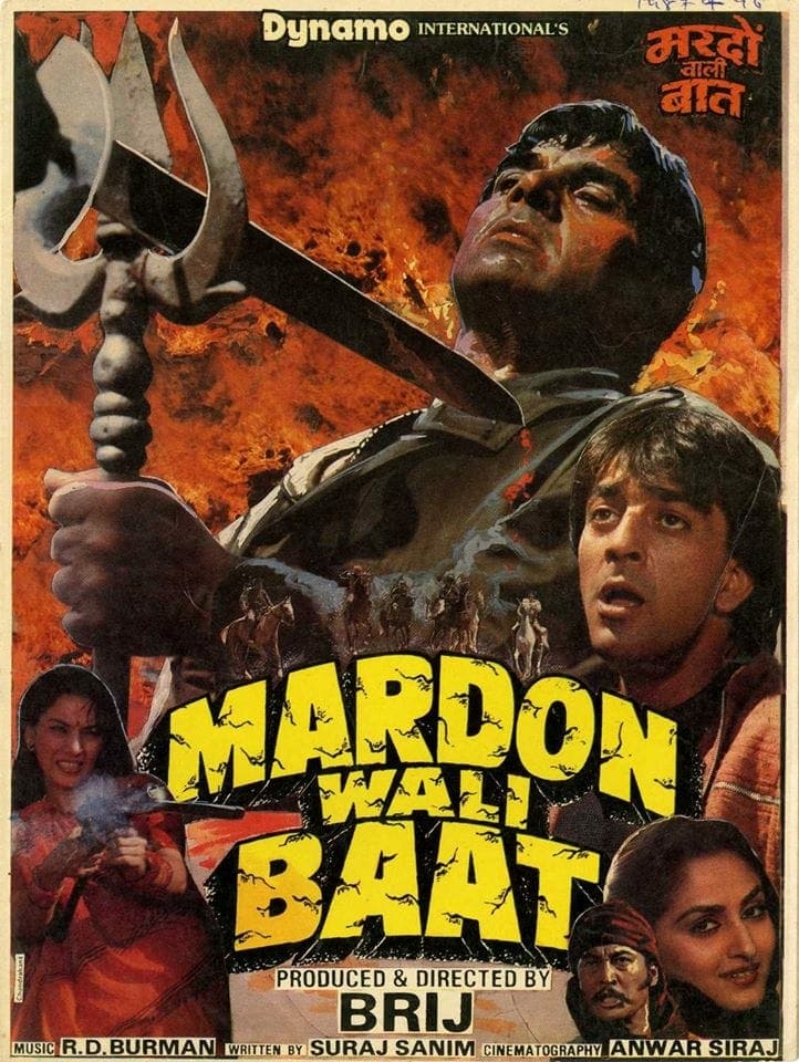 Poster for the movie "Mardon Wali Baat"