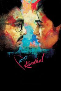 Poster for the movie "100% Kaadhal"