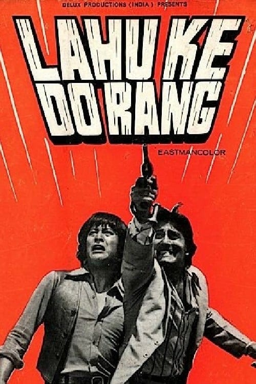 Poster for the movie "Lahu Ke Do Rang"