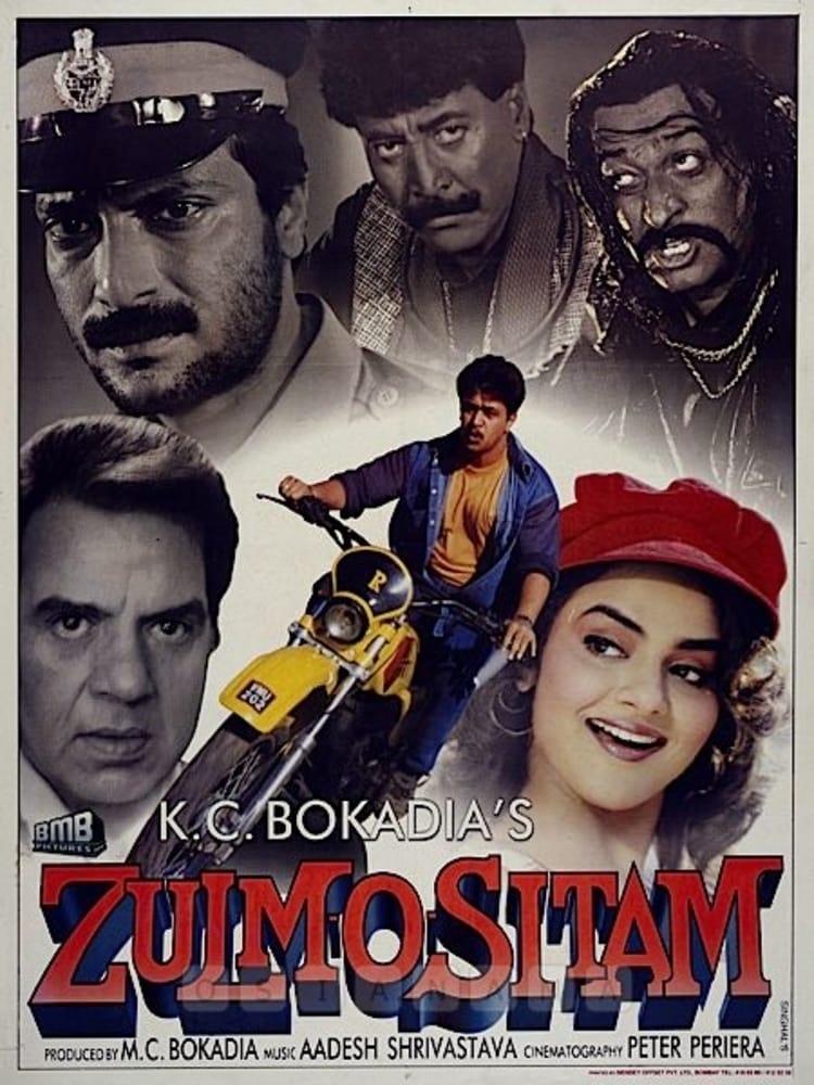 Poster for the movie "Zulm-O-Sitam"
