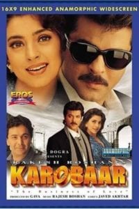 Poster for the movie "Karobaar: The Business of Love"