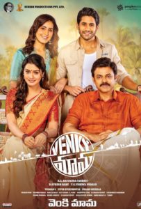 Poster for the movie "Venky Mama"
