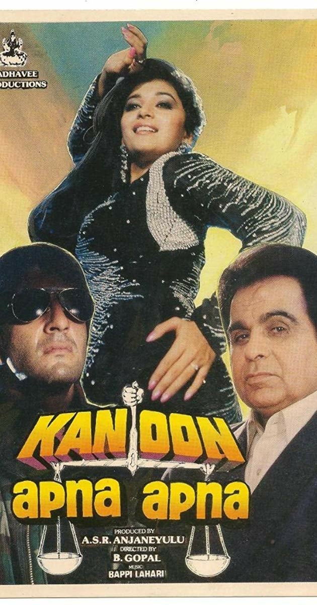 Poster for the movie "Kanoon Apna Apna"