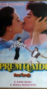Poster for the movie "Prem Qaidi"