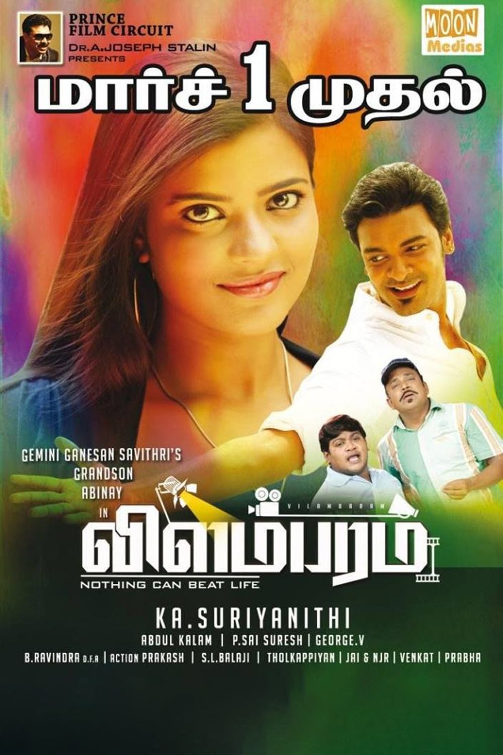 Poster for the movie "Vilambaram"