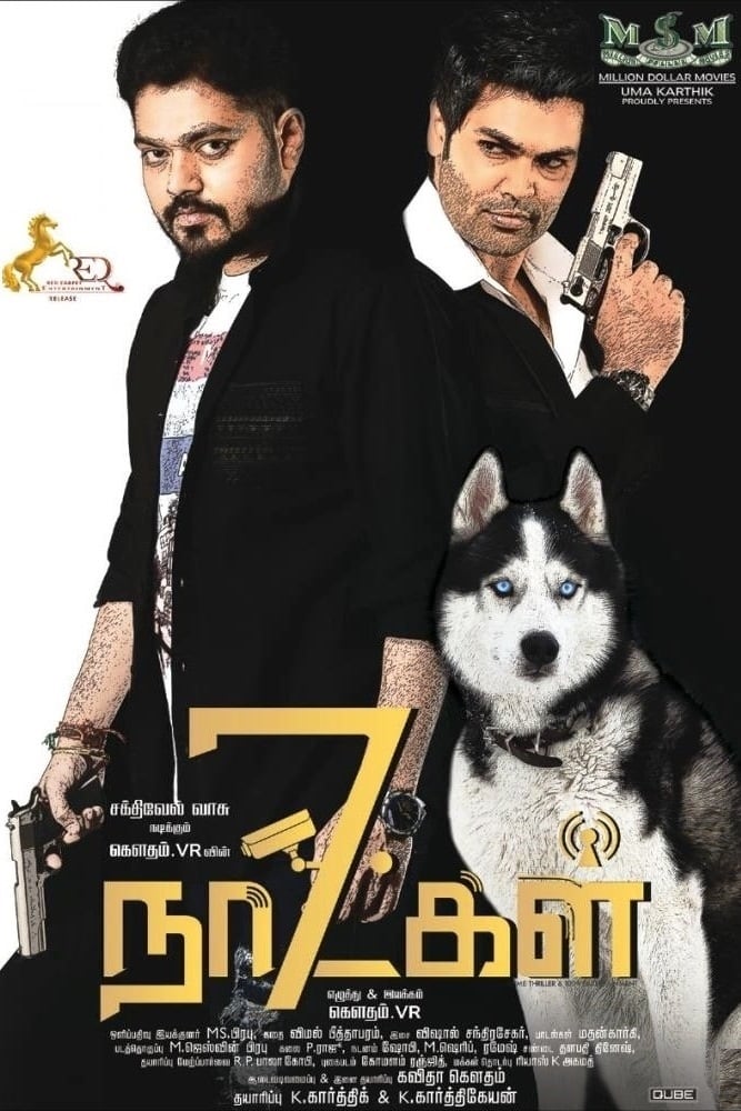 Poster for the movie "7 Naatkal"