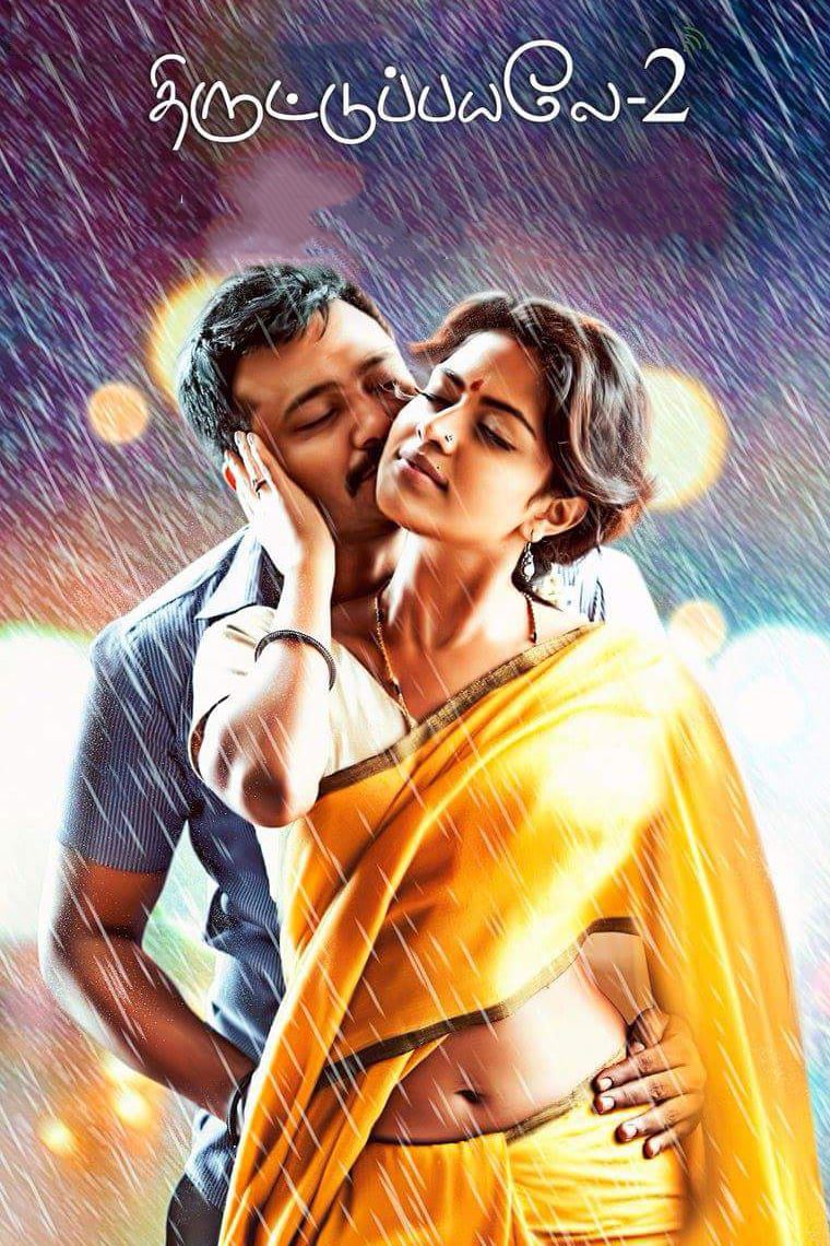 Poster for the movie "Thiruttu Payale 2"