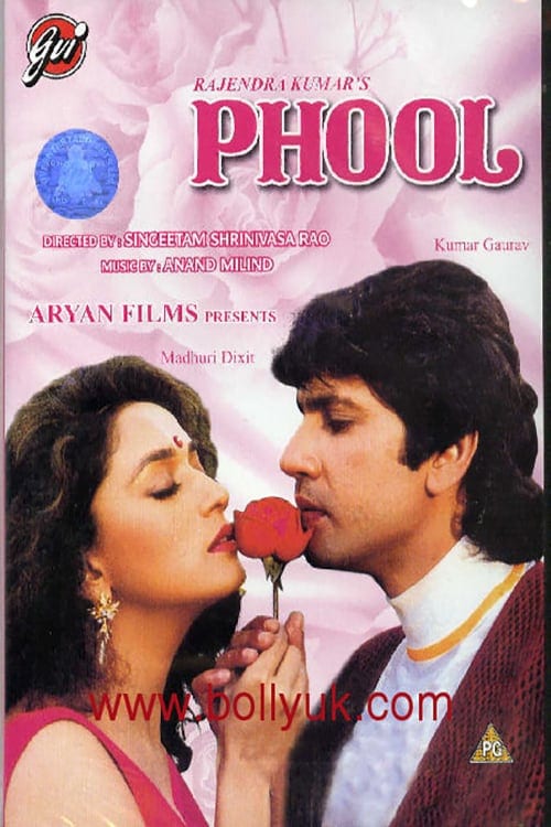 Poster for the movie "Phool"