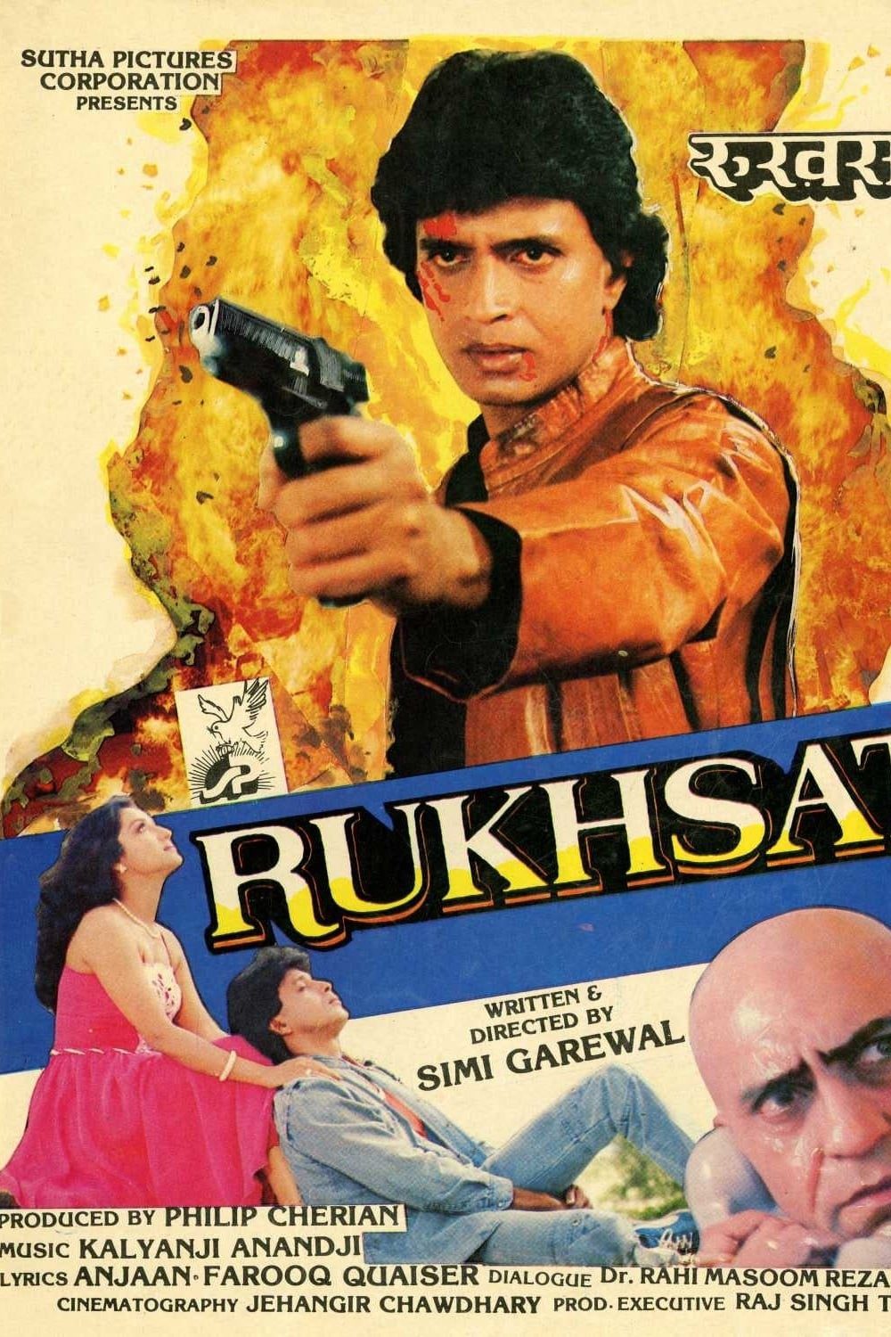 Poster for the movie "Rukhsat"