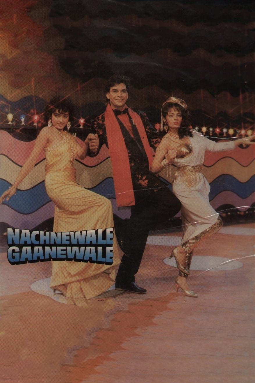 Poster for the movie "Nachnewala Gaanewale"