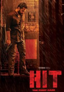 Poster for the movie "Hit"